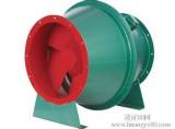 災(zāi)后排風(fēng)機(jī)(斜流風(fēng)機(jī))